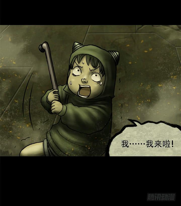 逃亡7