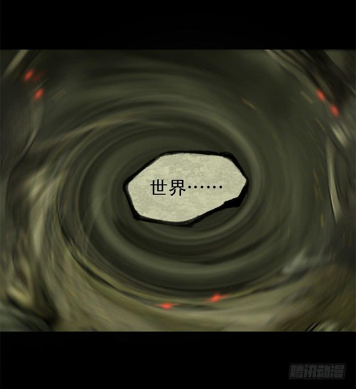 失去与保护20