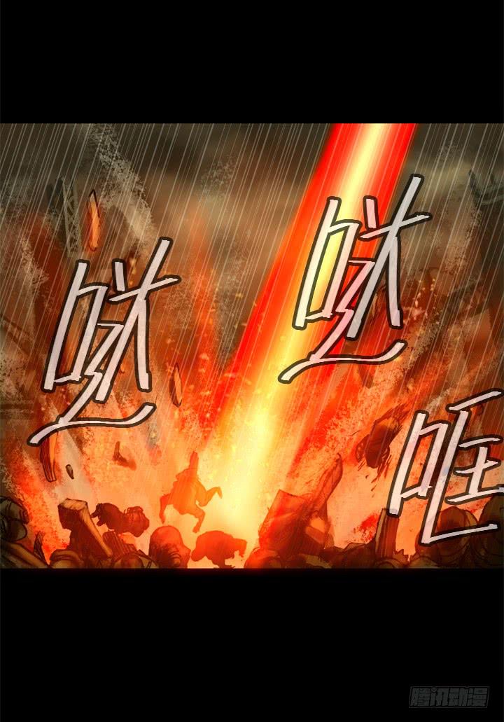 逃亡57