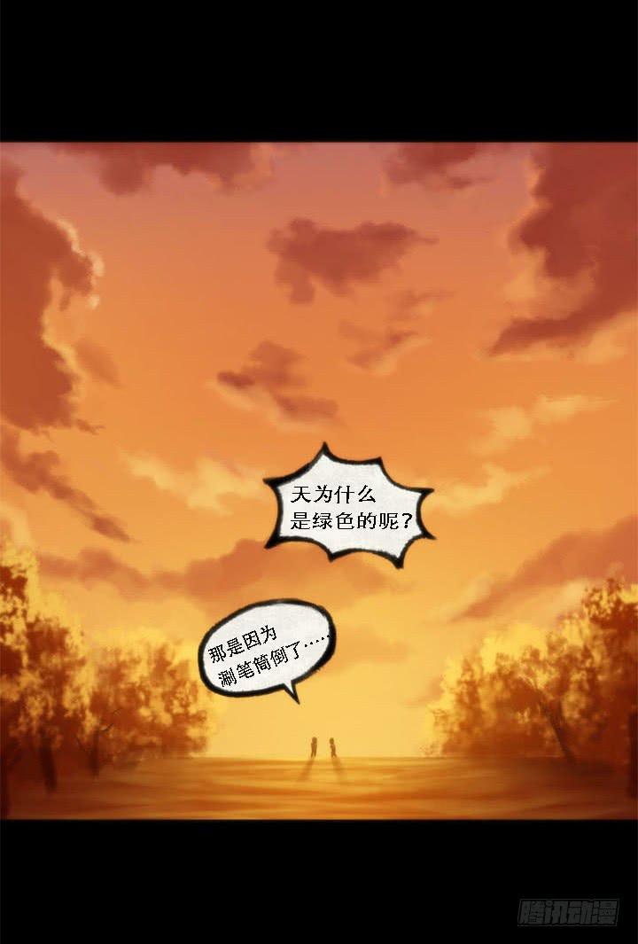 绘画课43