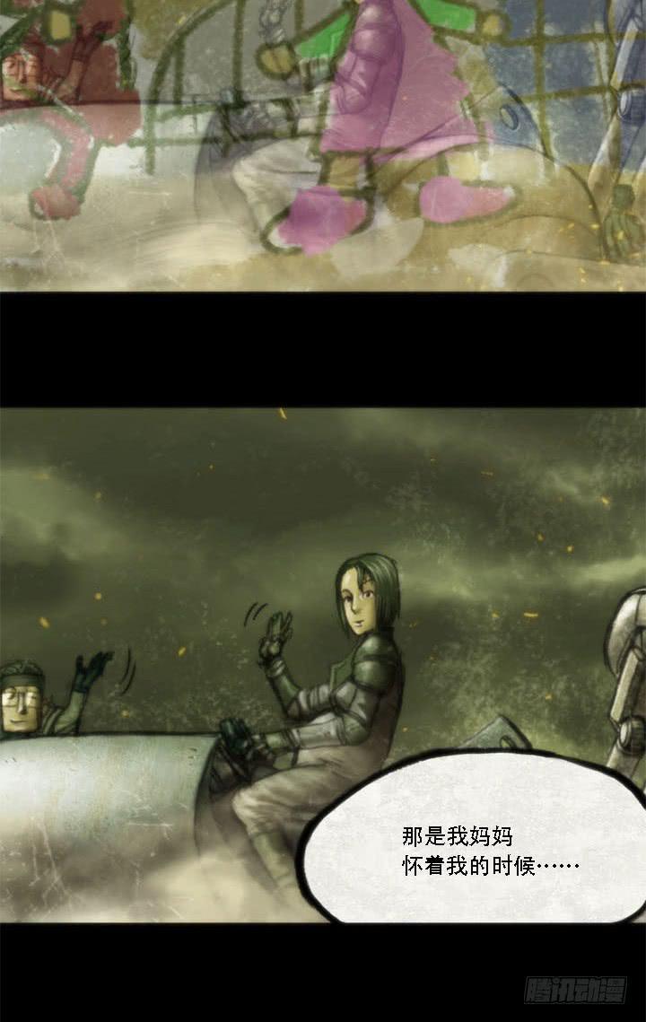 绘画课38