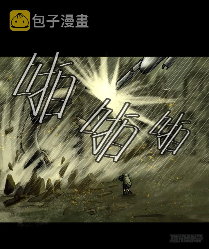 逃亡10