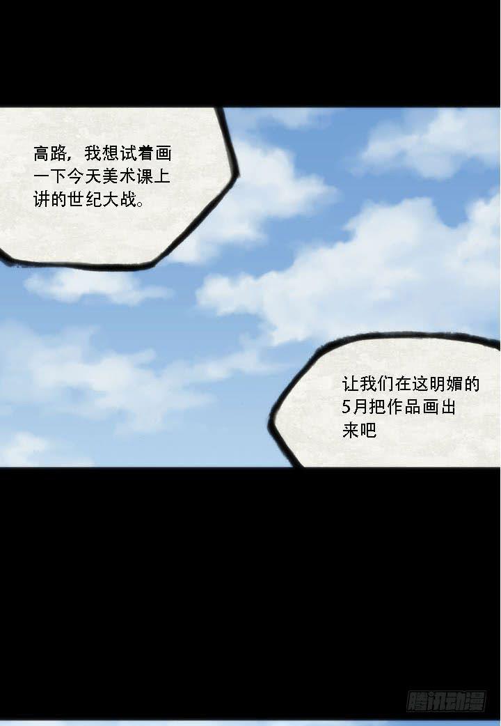 绘画课4