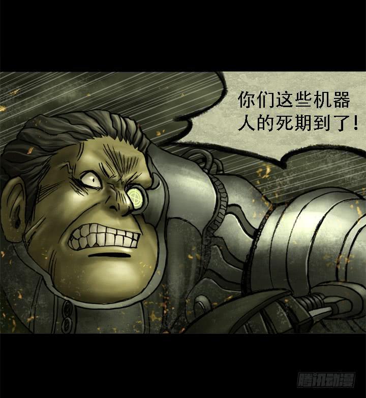 失去与保护33