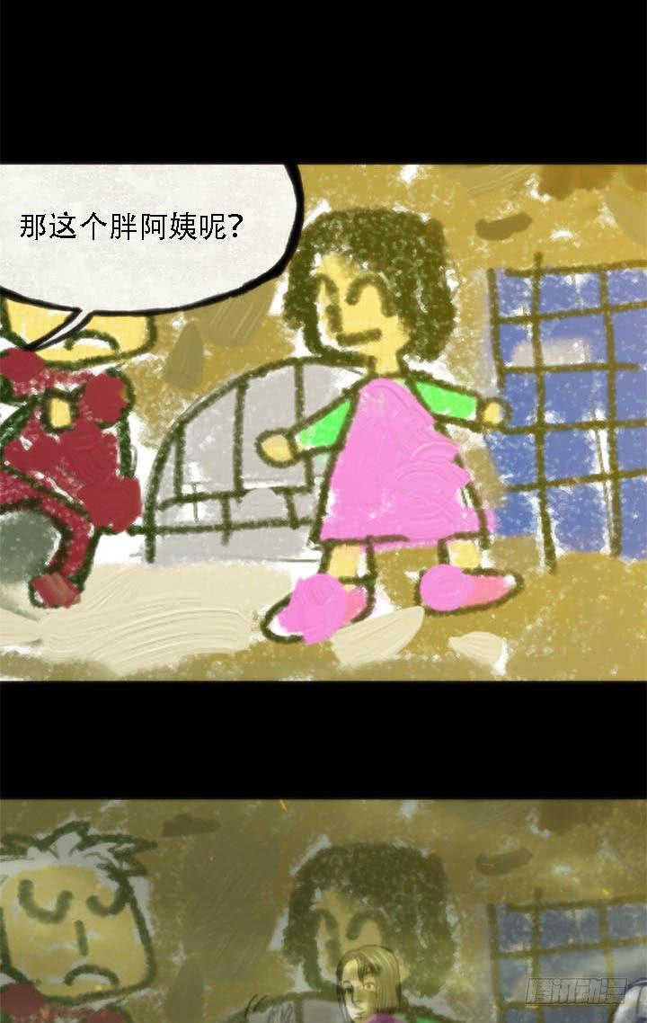 绘画课37