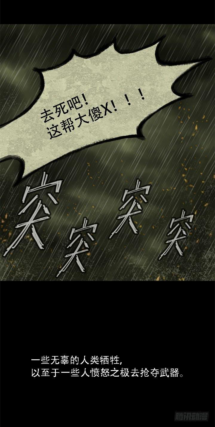 失去与保护49