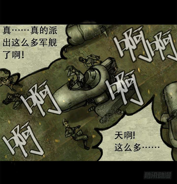 危机36