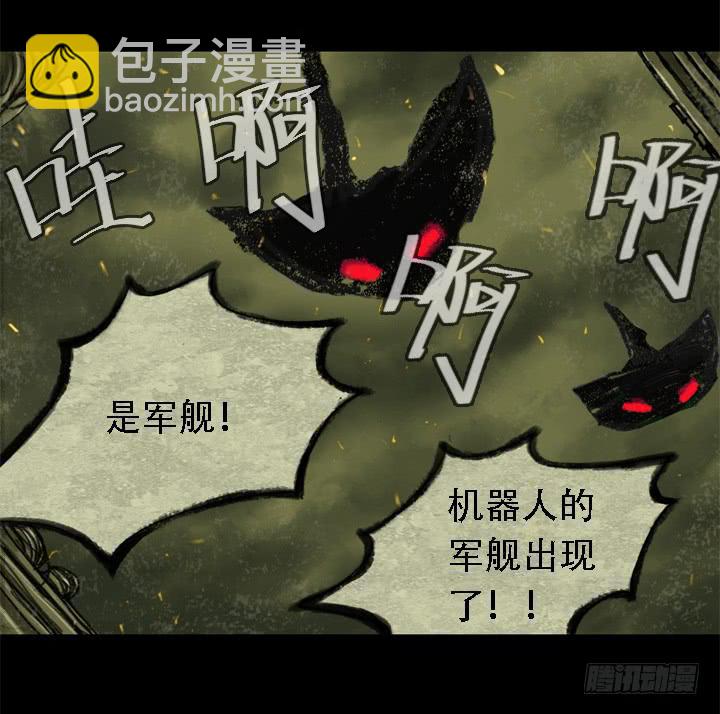 危机34