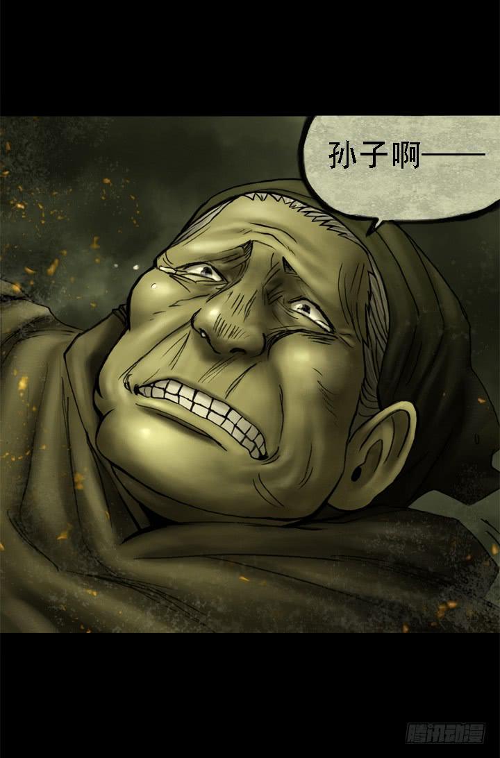 失去与保护41