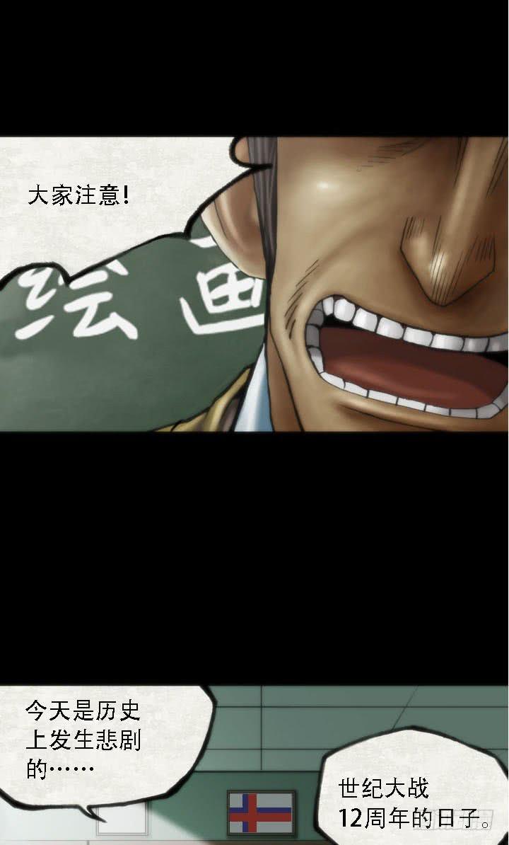 绘画课2