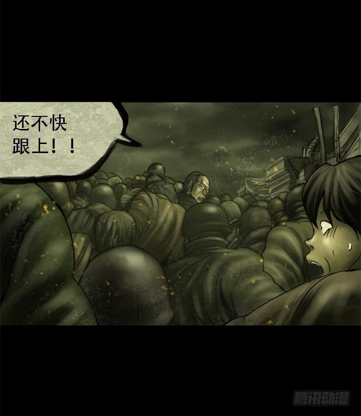 逃亡54