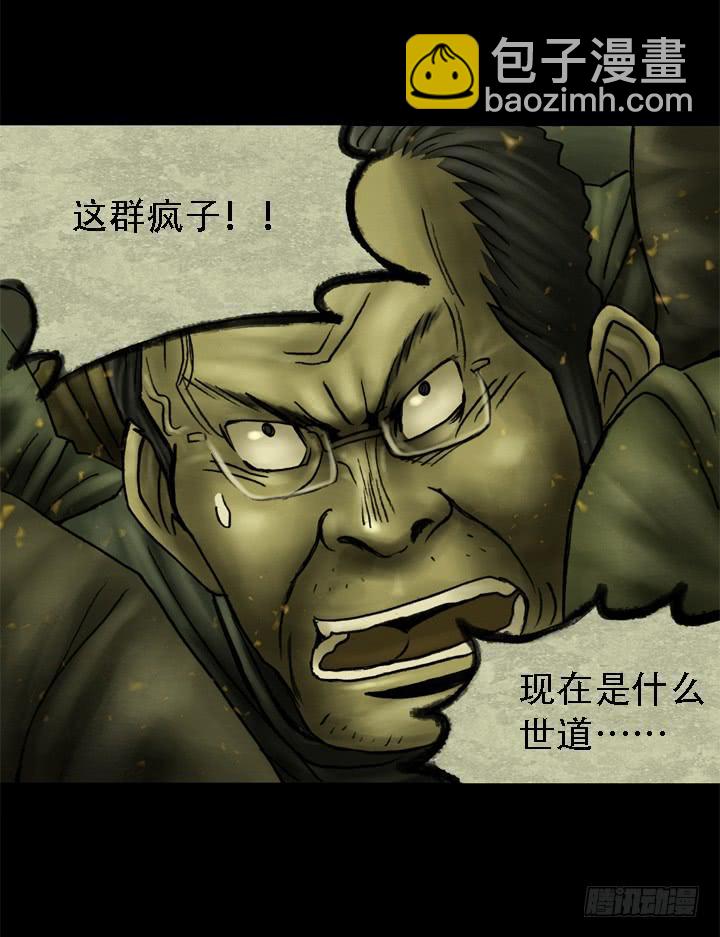 逃亡53