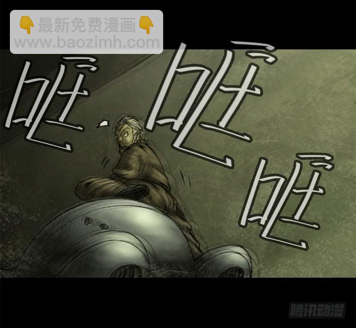 危机40