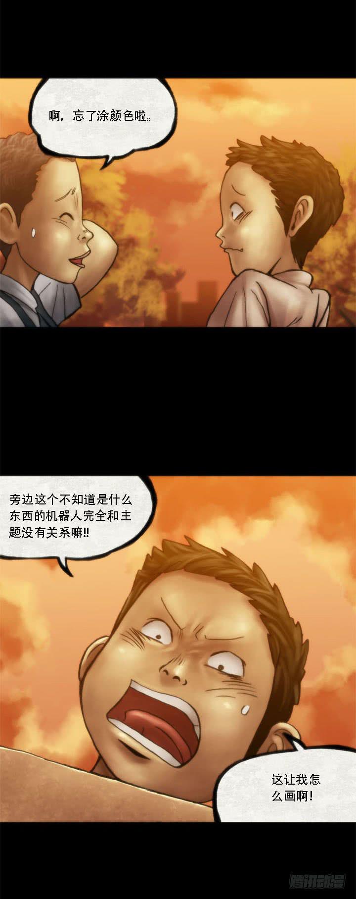 绘画课41