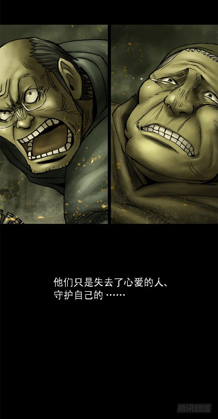 失去与保护52