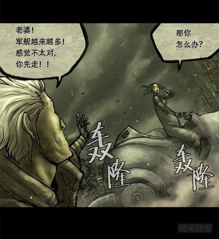危机19
