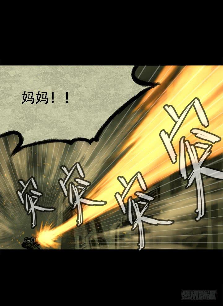 失去与保护34