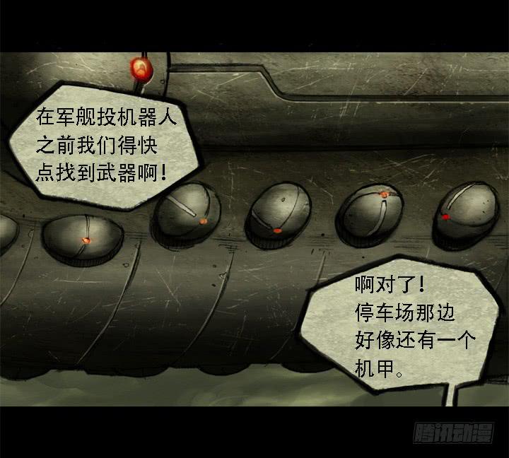 危机30