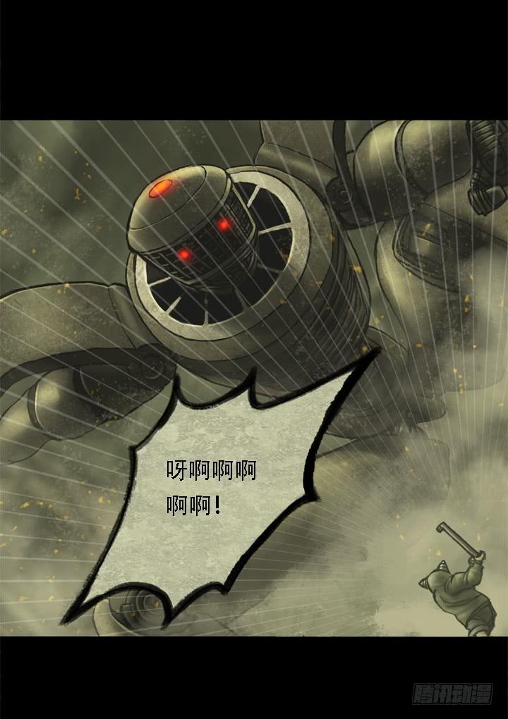 逃亡8