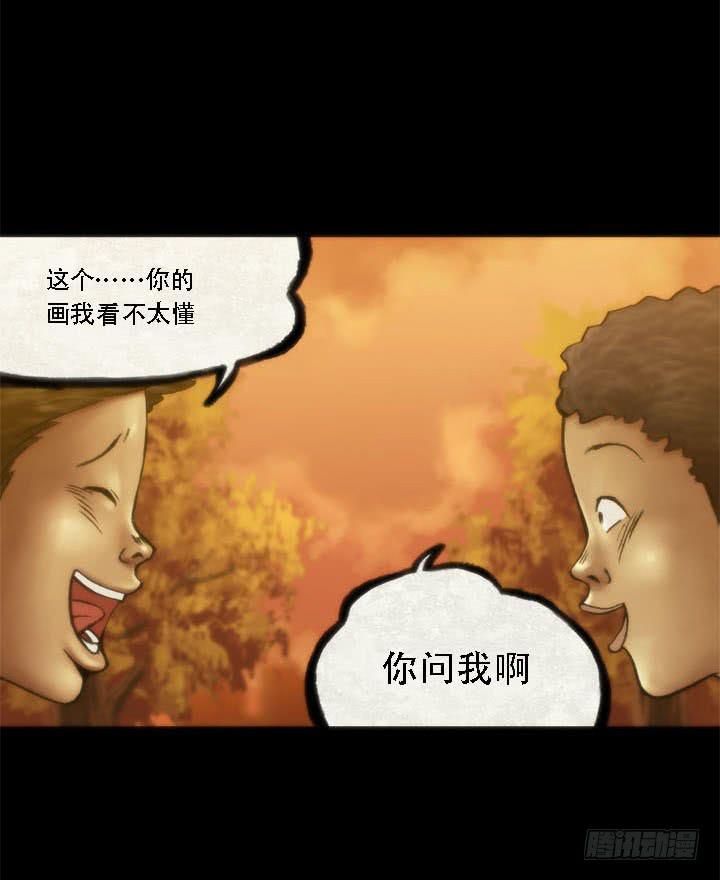 绘画课31
