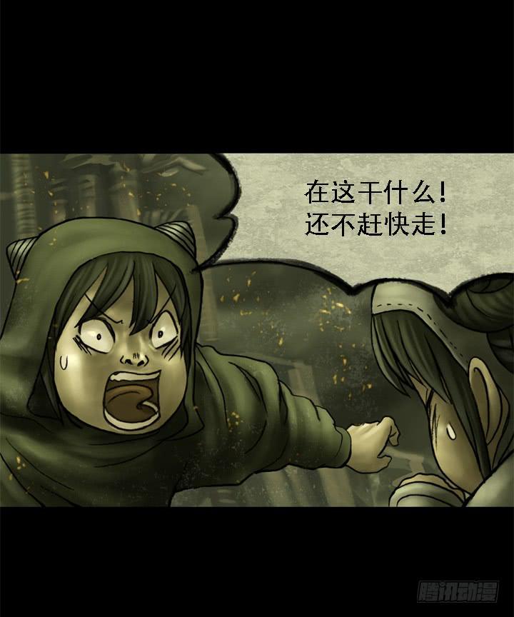 逃亡40