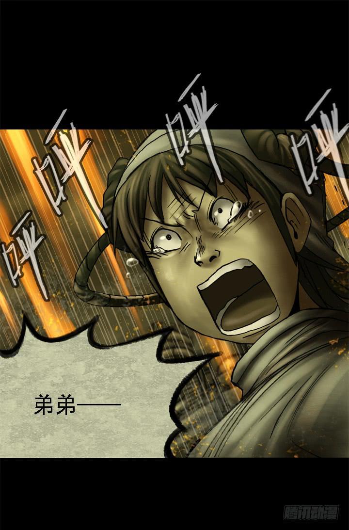 失去与保护38