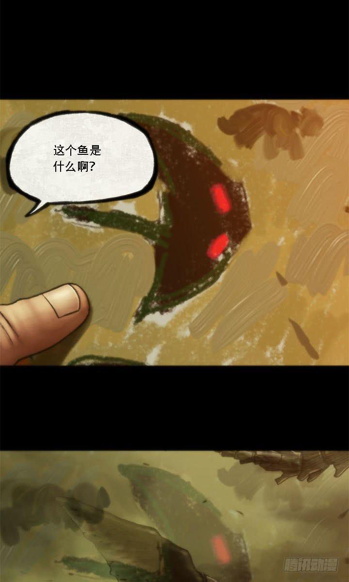 绘画课33