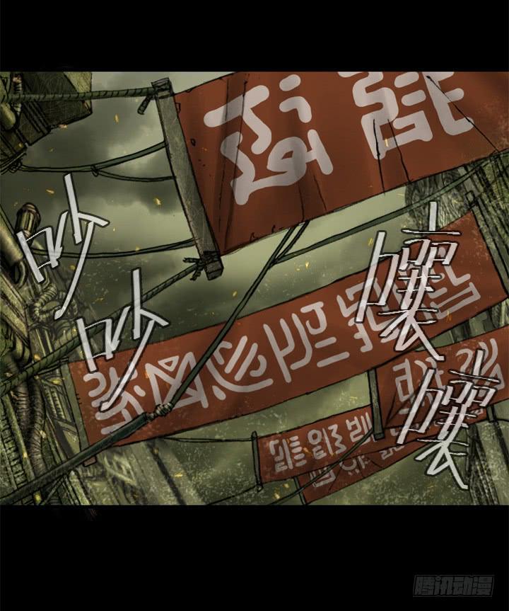 危机5