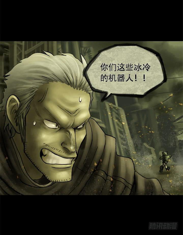 逃亡31