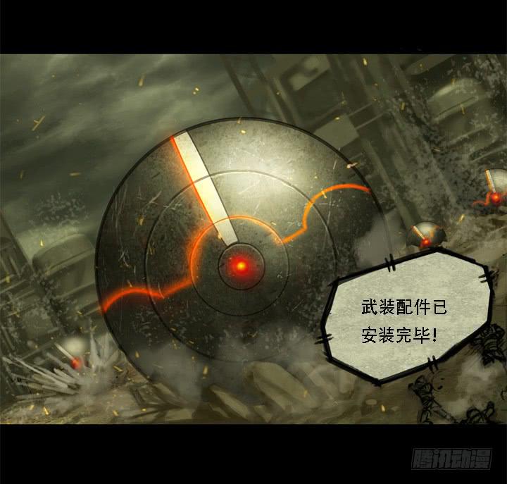 危机42