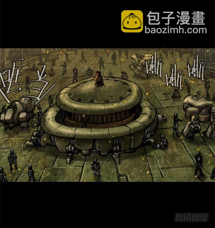 危机6