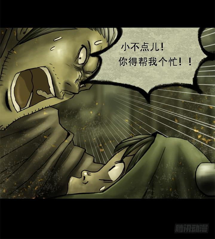 逃亡19