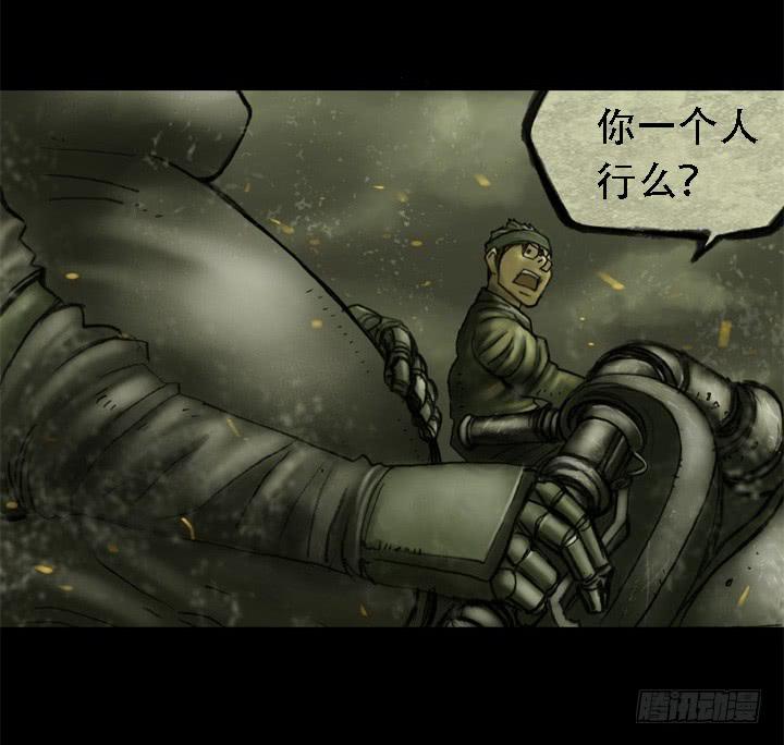 危机21