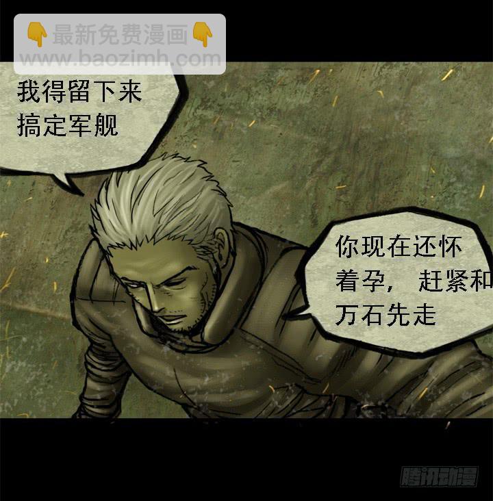 危机20