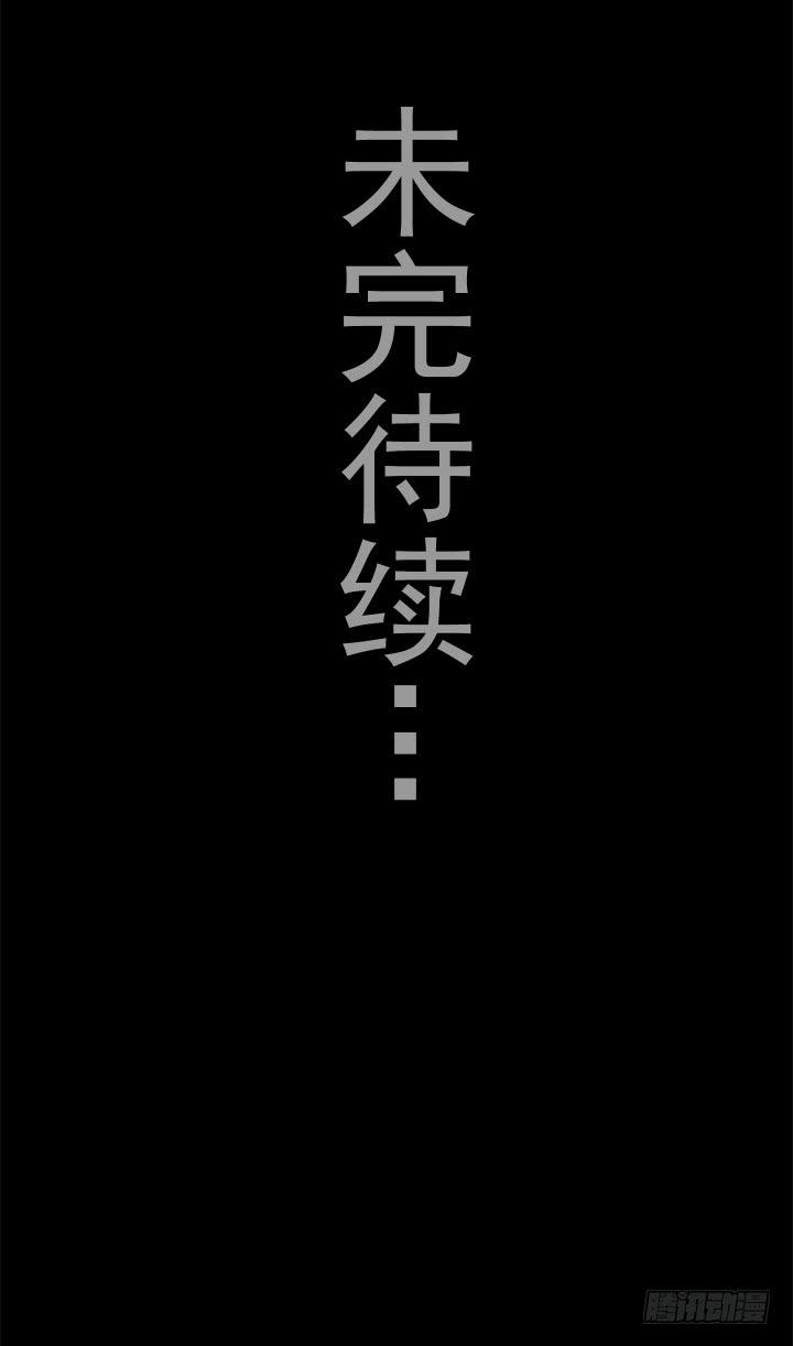 逃亡62