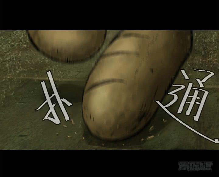 危机14