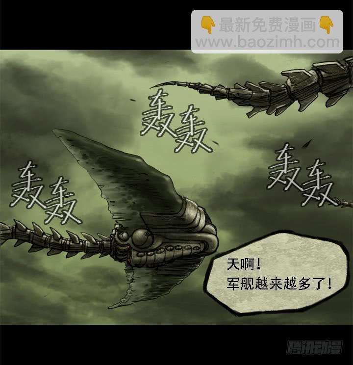 危机28