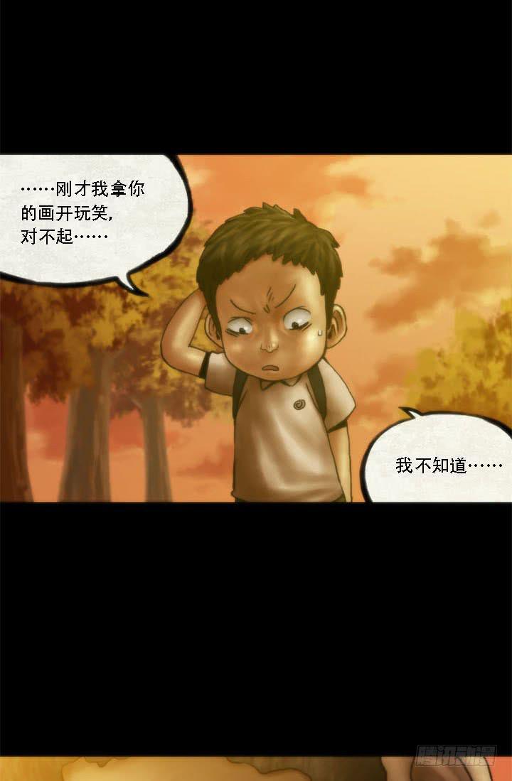 绘画课21