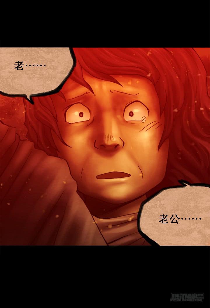 逃亡56