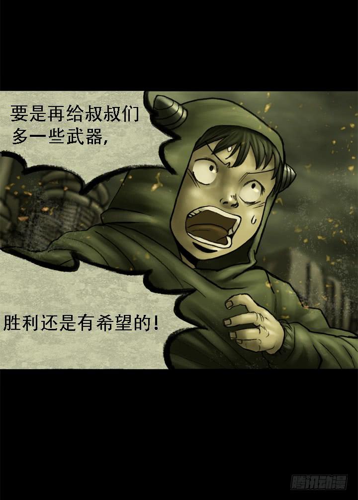逃亡42