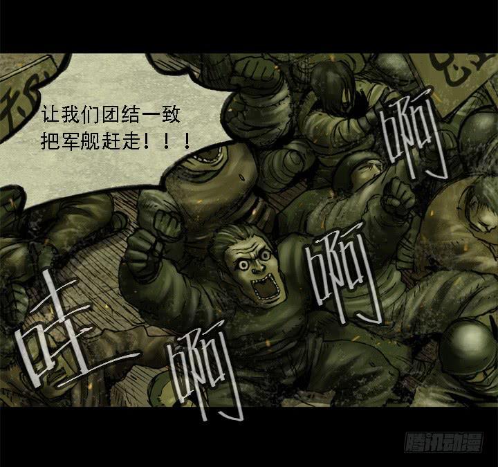 危机49