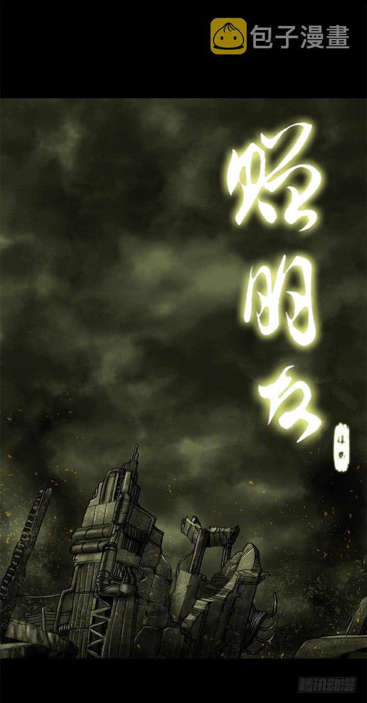 逃亡1