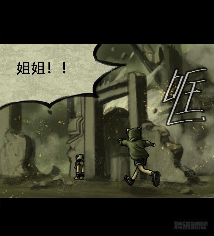 逃亡39