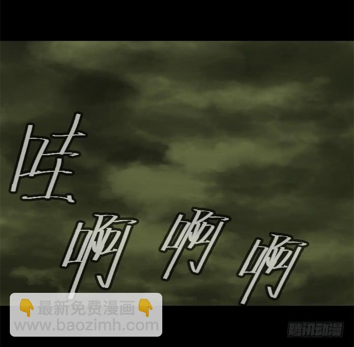 危机48