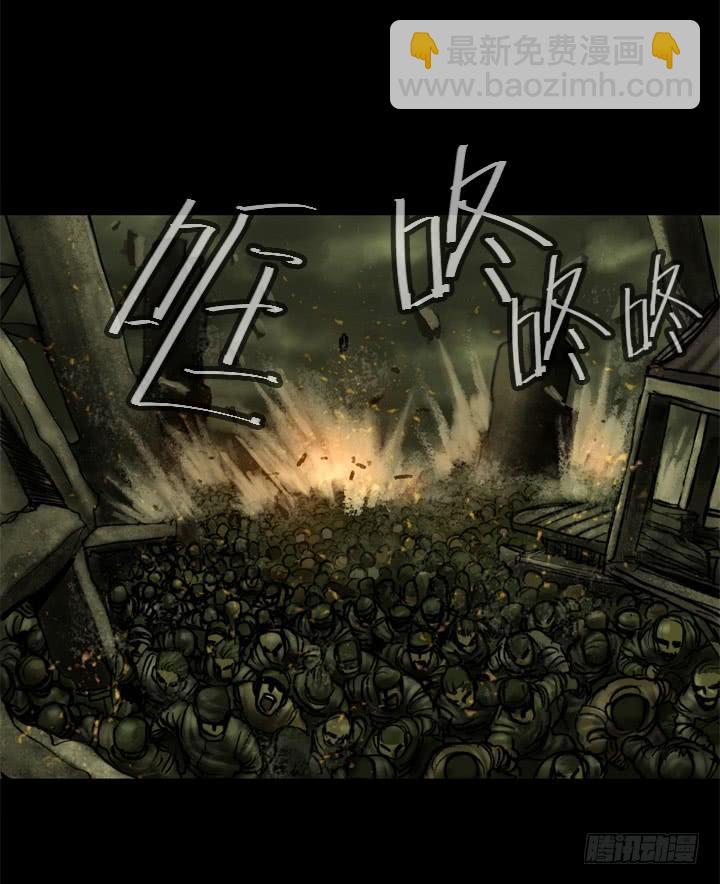 逃亡51