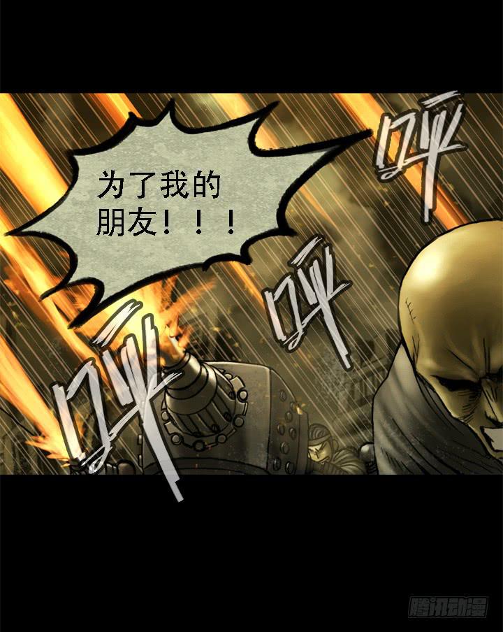 失去与保护37