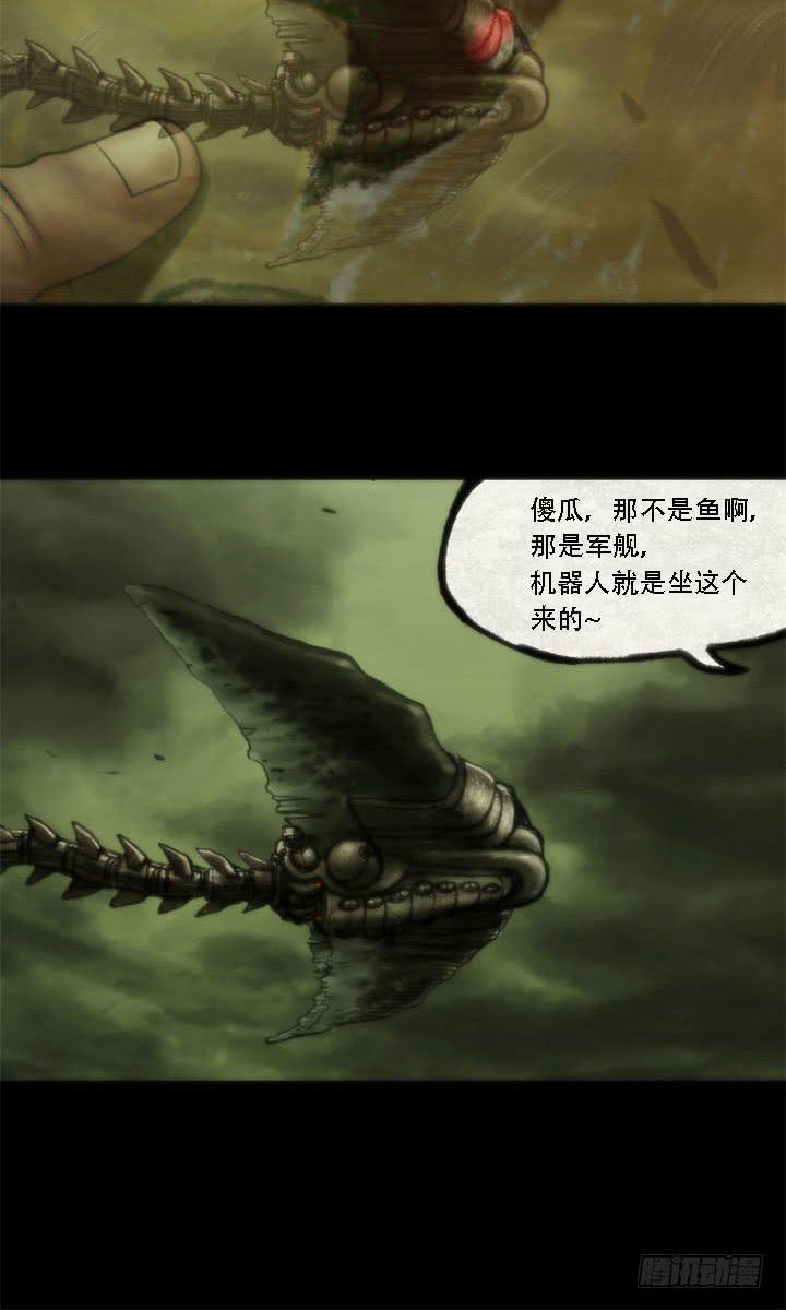 绘画课34
