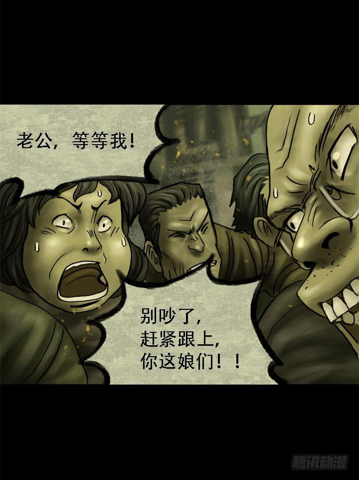 逃亡52