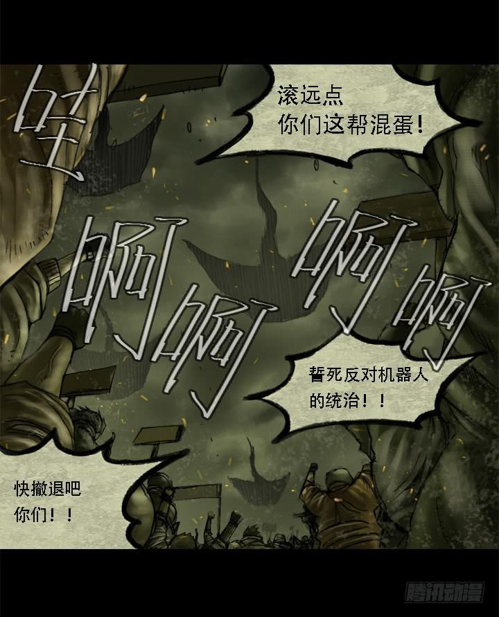 危机25