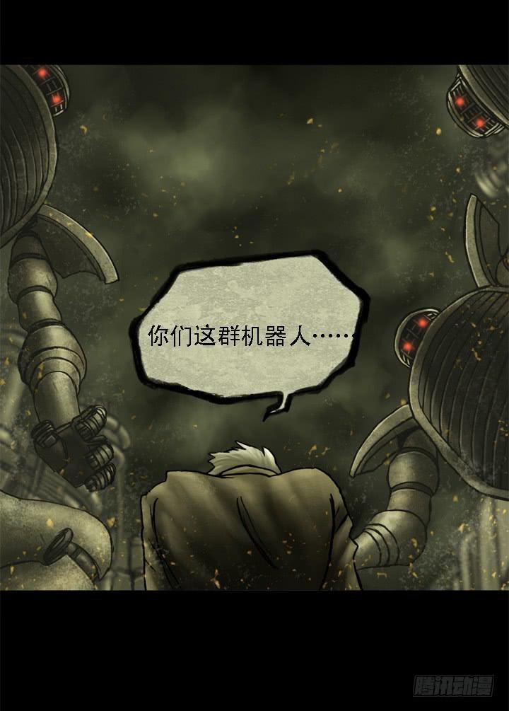 失去与保护24